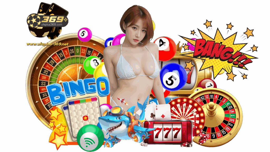 ufaplus369 สร้างแพลตฟอร์มที่ครบวงจร ฝาก–ถอนอัตโนมัติที่ทำงาน